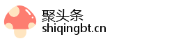 聚头条